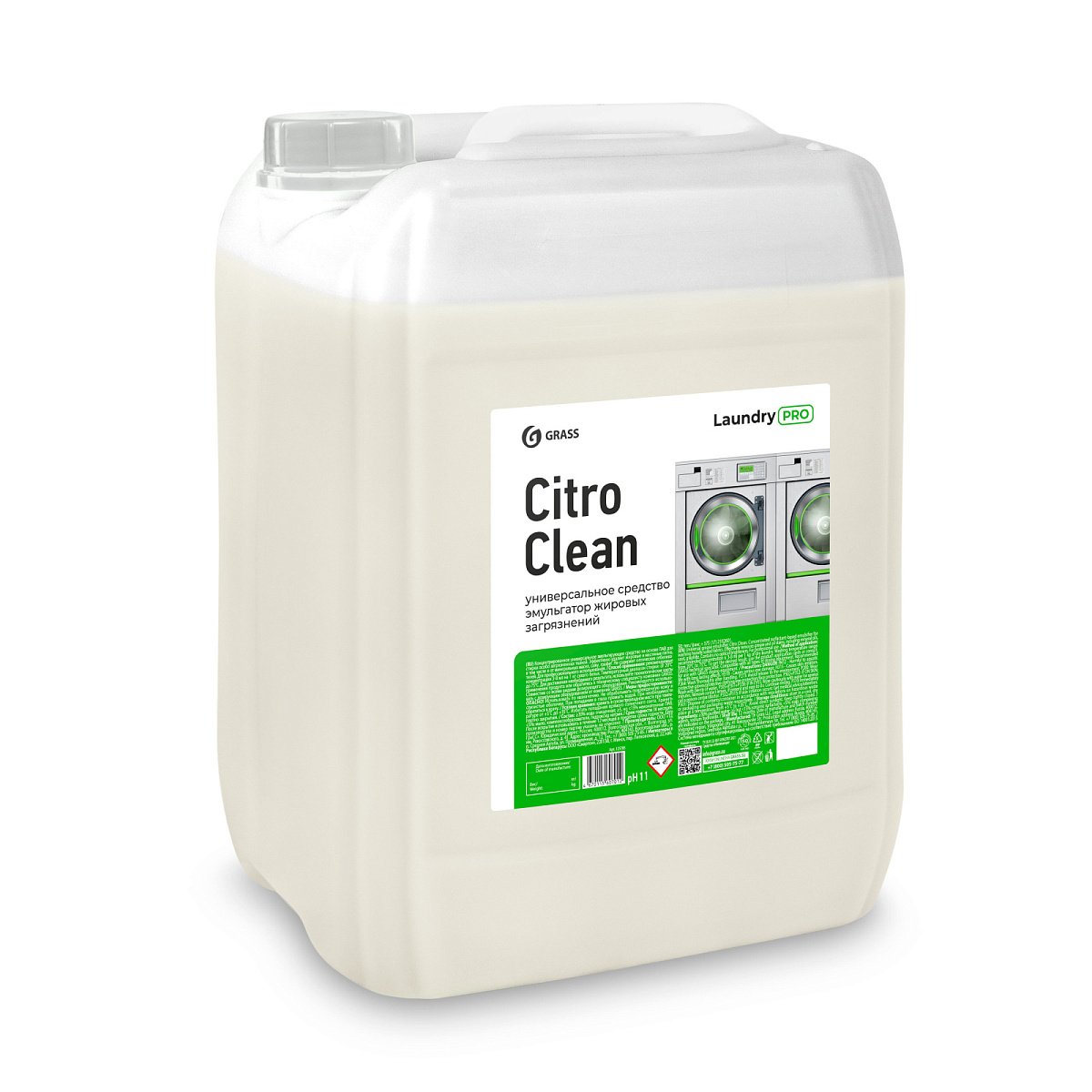 Универсальное средство, эмульгатор жировых загрязнений  Citro Clean (канистра 20л)