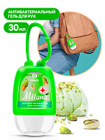 Гигиенический гель для рук Milana сливочно-фисташковое мороженое  30 мл